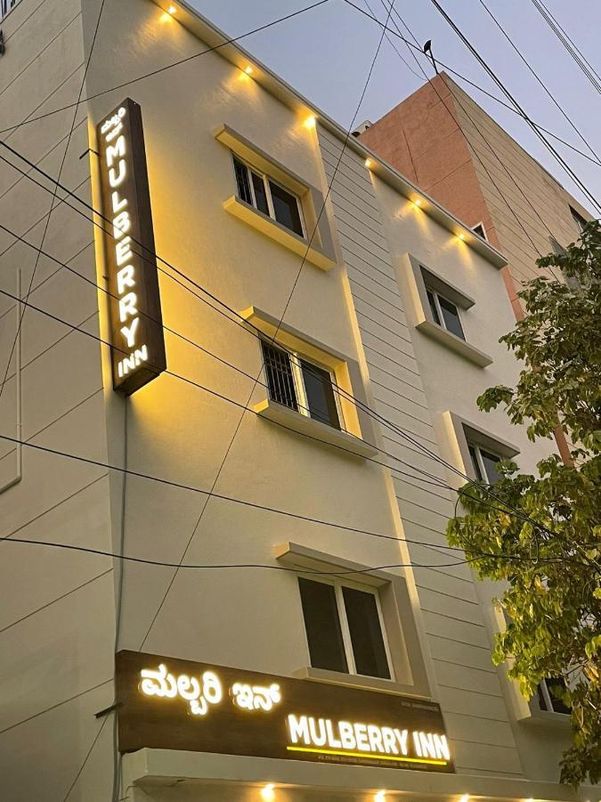 Mulberry Inn Бангалор Экстерьер фото